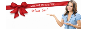 Новый магазин "Шинный клуб" на ул.Смирнова, д.221 Новый магазин "Шинный клуб" на ул.Смирнова, д.221